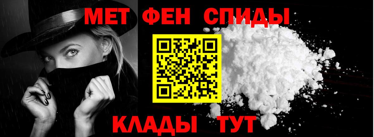 АМФ Premium  Вход с VPN  АМФ  Тобольск  АМФЕТАМИН 