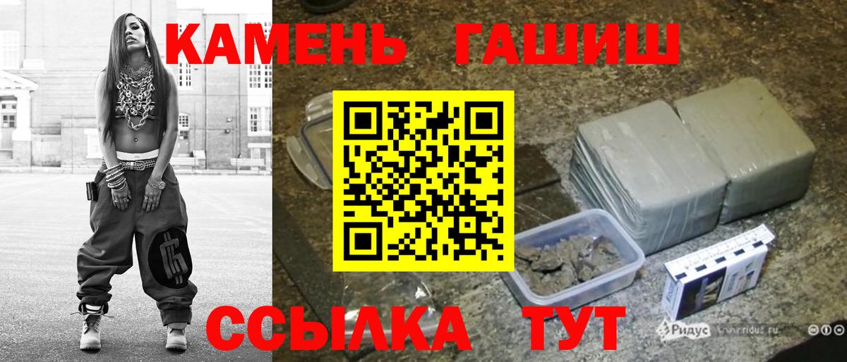 ГАШИШ VHQ Тобольск
