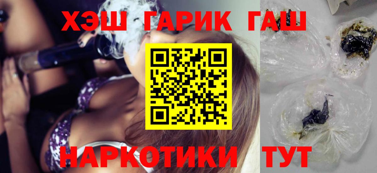 Тобольск  Гашиш  Вход с VPN  ГАШИШ AMNESIA HAZE 