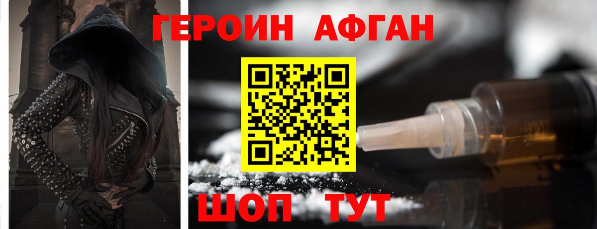Гашиш  Марихуана  Cocaine  Вход с VPN  Тобольск  Мефедрон  