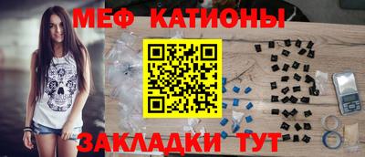 трава Мариинск