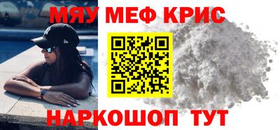 МДМА Малгобек
