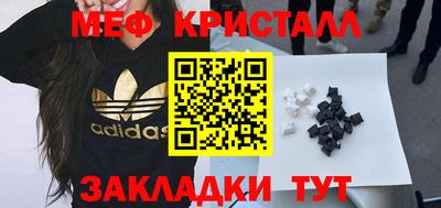 МДМА Малгобек