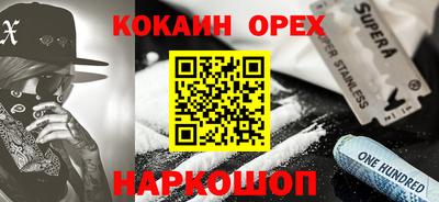 трава Мариинск