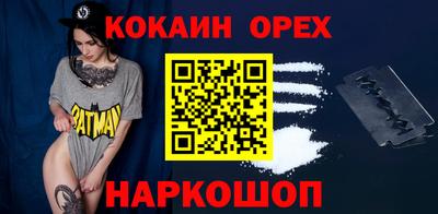 стафф Малоярославец