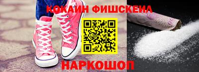 стафф Малоярославец