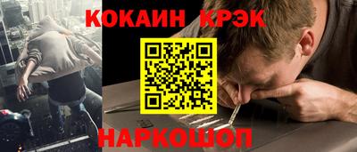 стафф Малоярославец
