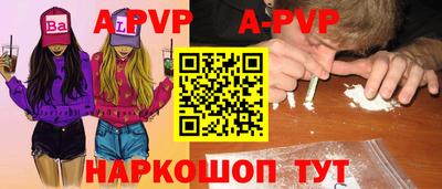 трава Мариинск