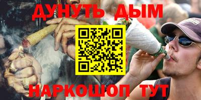 стафф Малоярославец