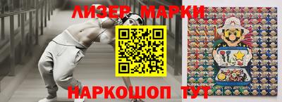 стафф Малоярославец