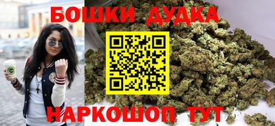 стафф Малоярославец