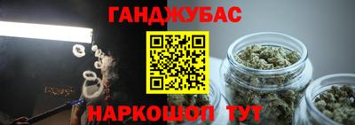 МДМА Малгобек
