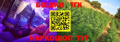 трава Мариинск