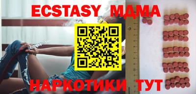 трава Мариинск