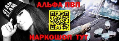 стафф Малоярославец