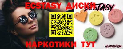 трава Мариинск
