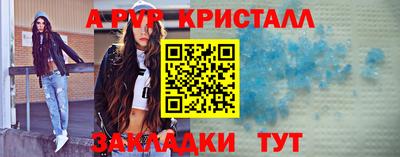 МДМА Малгобек