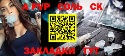 стафф Малоярославец