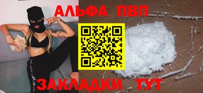 стафф Малоярославец