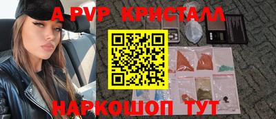 трава Мариинск