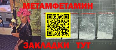 МДМА Малгобек