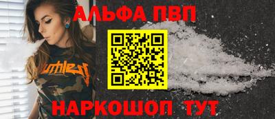 трава Мариинск