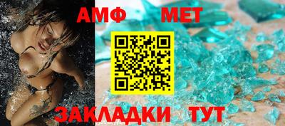 трава Мариинск