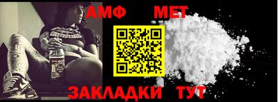 трава Мариинск