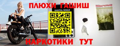 МДМА Малгобек