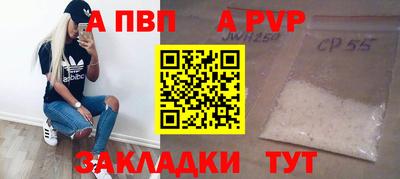трава Мариинск