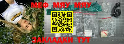 стафф Малоярославец