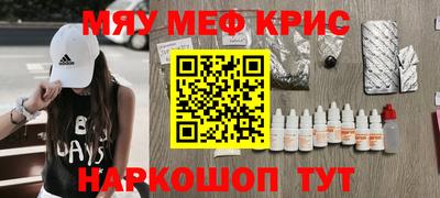 стафф Малоярославец