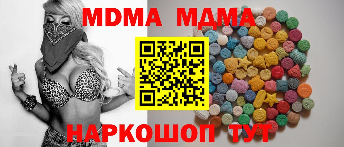 Метадон Тобольск
