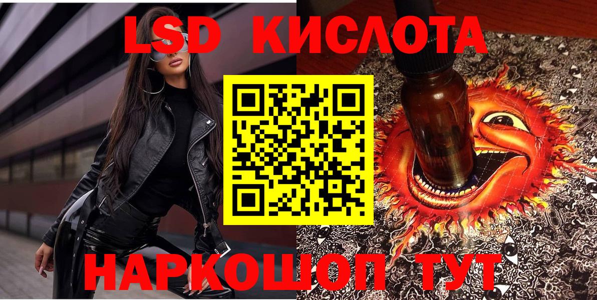 Тобольск  Марки N-bome  Вход с VPN  Марки N-bome 1500мкг 
