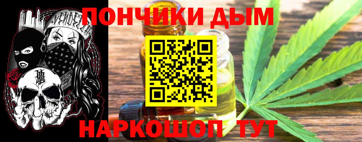 Бошки Шишки MAZAR  Вход с VPN  Тобольск  Марихуана гибрид  Конопля план 